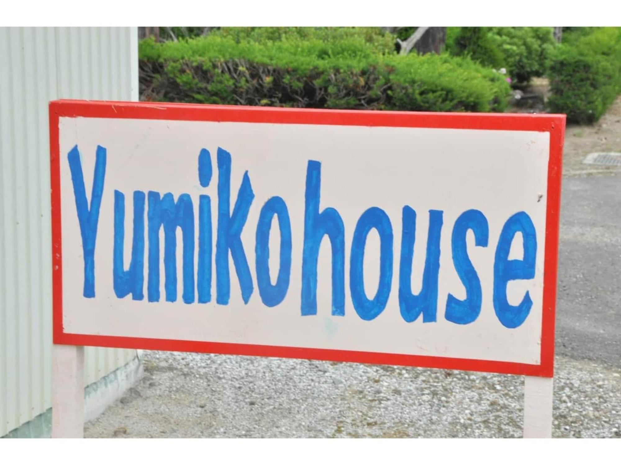 Yumiko House - Vacation 13650v *